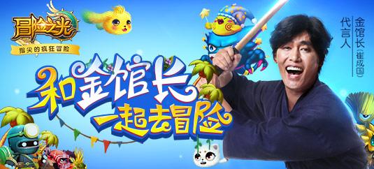 逃离冰淇淋世界
