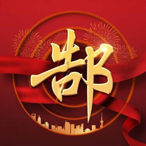 逃出神秘石堡