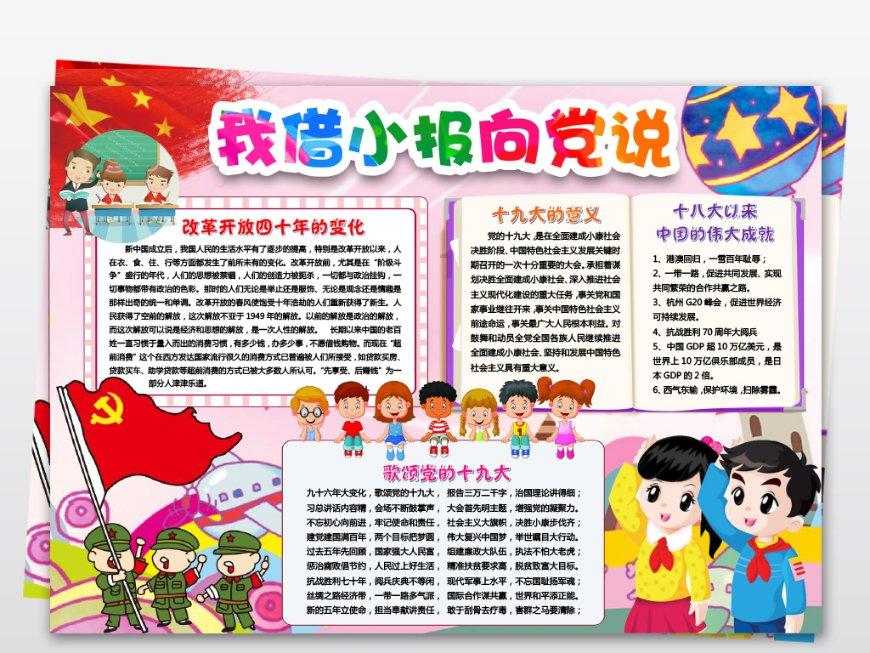鲁菜中的这些代表菜，你都知道吗？全吃过的你就厉害了